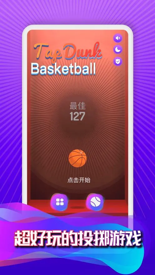 篮球一周训练计划安排表格_0